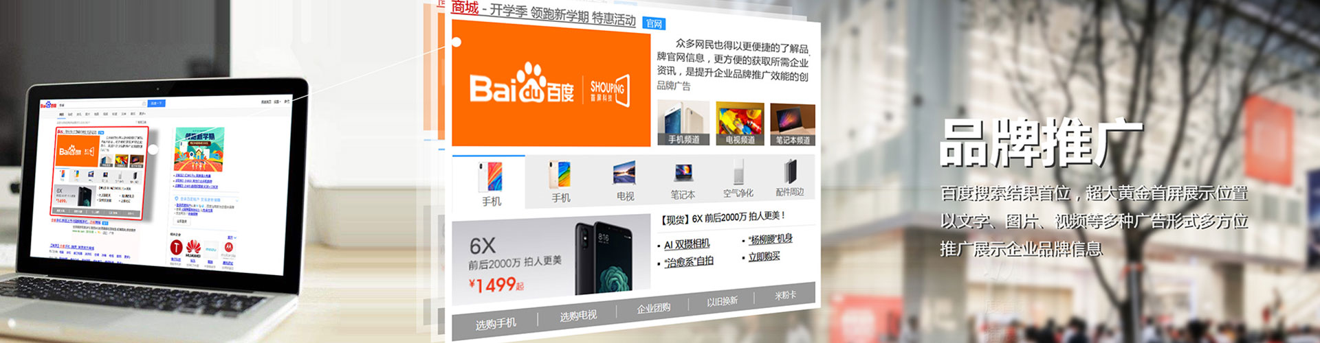 酉阳百度充值返点