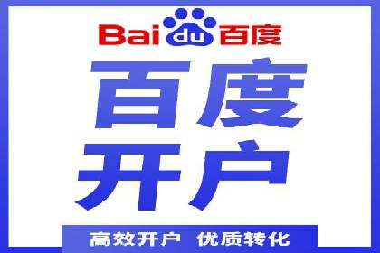 信息流代运营助力企业拓展海外市场