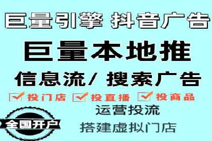 高效关键词竞价排名策略分享